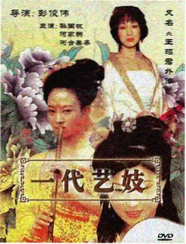 雾中告别同类型音乐影像封面
