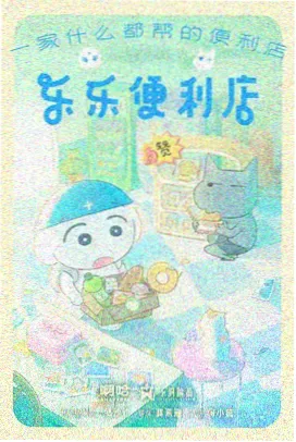 像天堂的悬崖钢琴改编独奏版封面